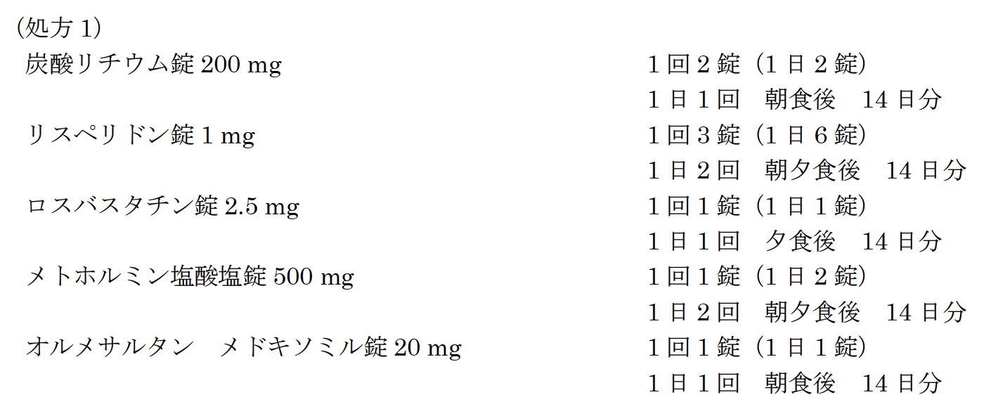 解説画像